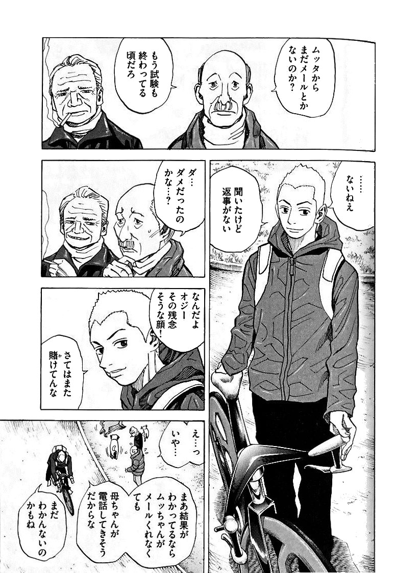 宇宙兄弟 - raw - 第39-48話 - https://jppp.mangajikan.cc/jppp/05021329/gvxzvg3pipm.jpg