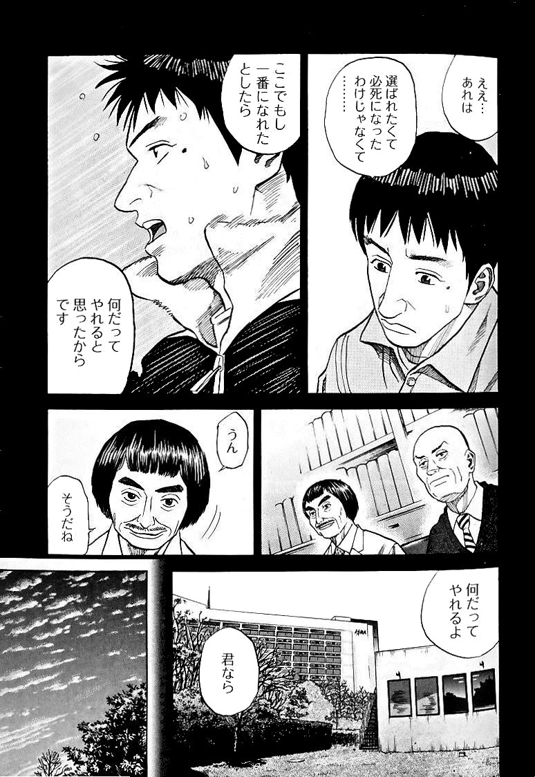 宇宙兄弟 - raw - 第39-48話 - https://jppp.mangajikan.cc/jppp/05021329/hs1aif3y2co.jpg