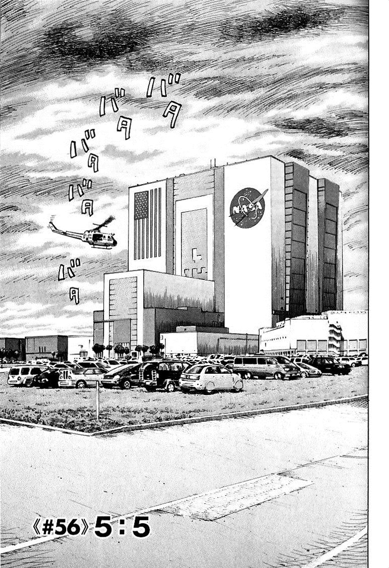 宇宙兄弟 - raw - 第49-58話 - https://jppp.mangajikan.cc/jppp/05021329/hyeaecitgiq.jpg