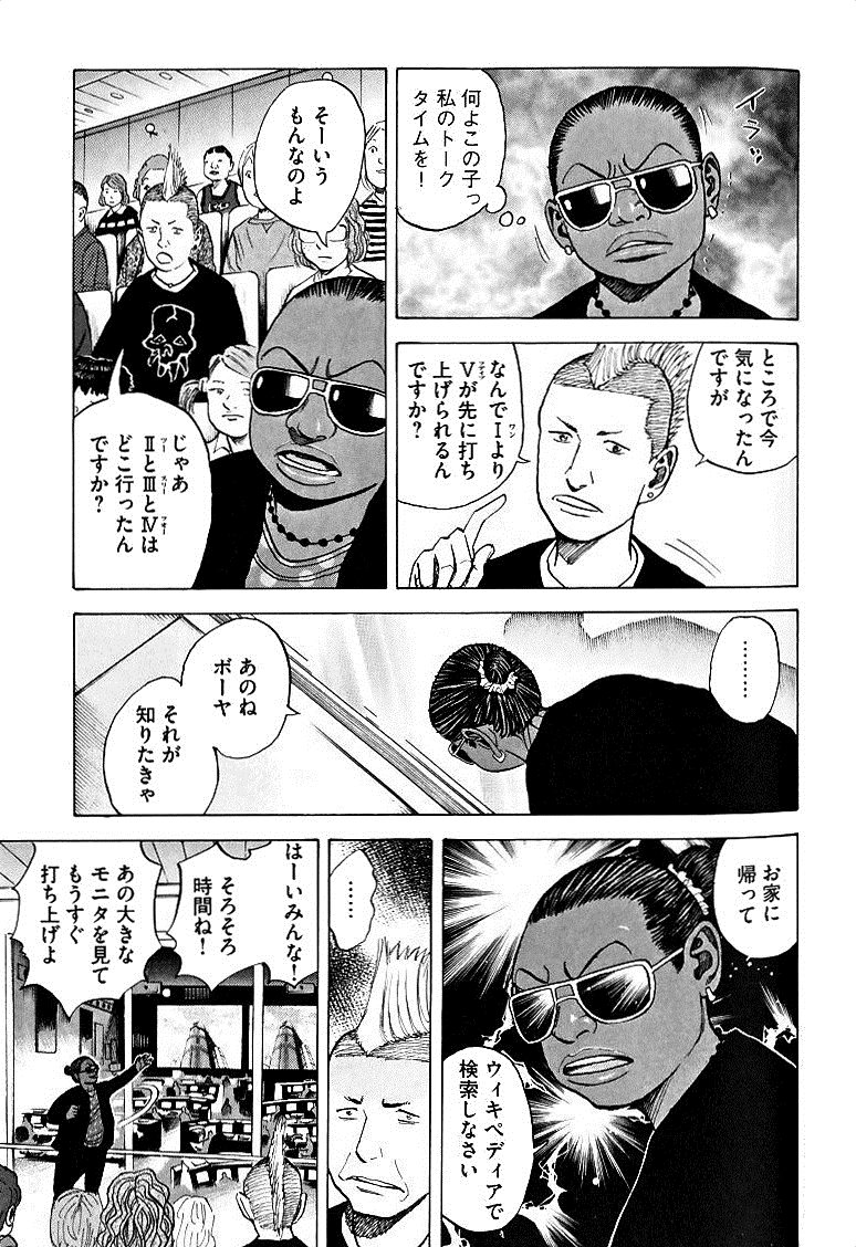 宇宙兄弟 - raw - 第49-58話 - https://jppp.mangajikan.cc/jppp/05021329/hzq00b3itae.jpg