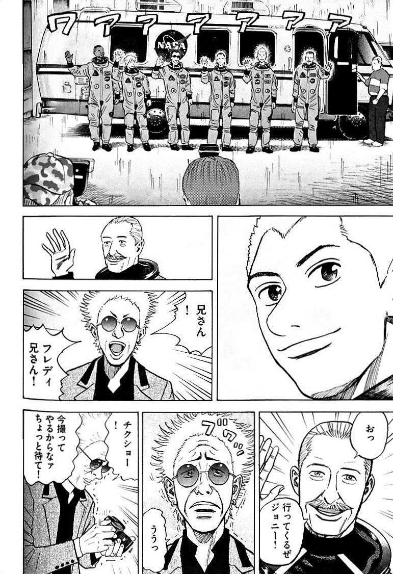 宇宙兄弟 - raw - 第49-58話 - https://jppp.mangajikan.cc/jppp/05021329/lqwru2yrtpa.jpg