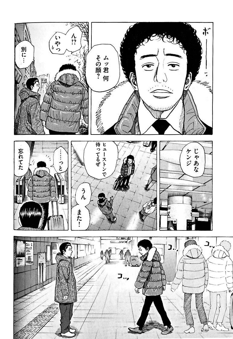宇宙兄弟 - raw - 第39-48話 - https://jppp.mangajikan.cc/jppp/05021329/lt525qc3i4y.jpg