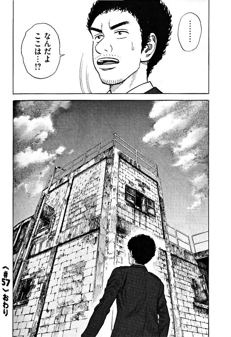 宇宙兄弟 - raw - 第49-58話 - https://jppp.mangajikan.cc/jppp/05021329/olxwvowdk4j.jpg