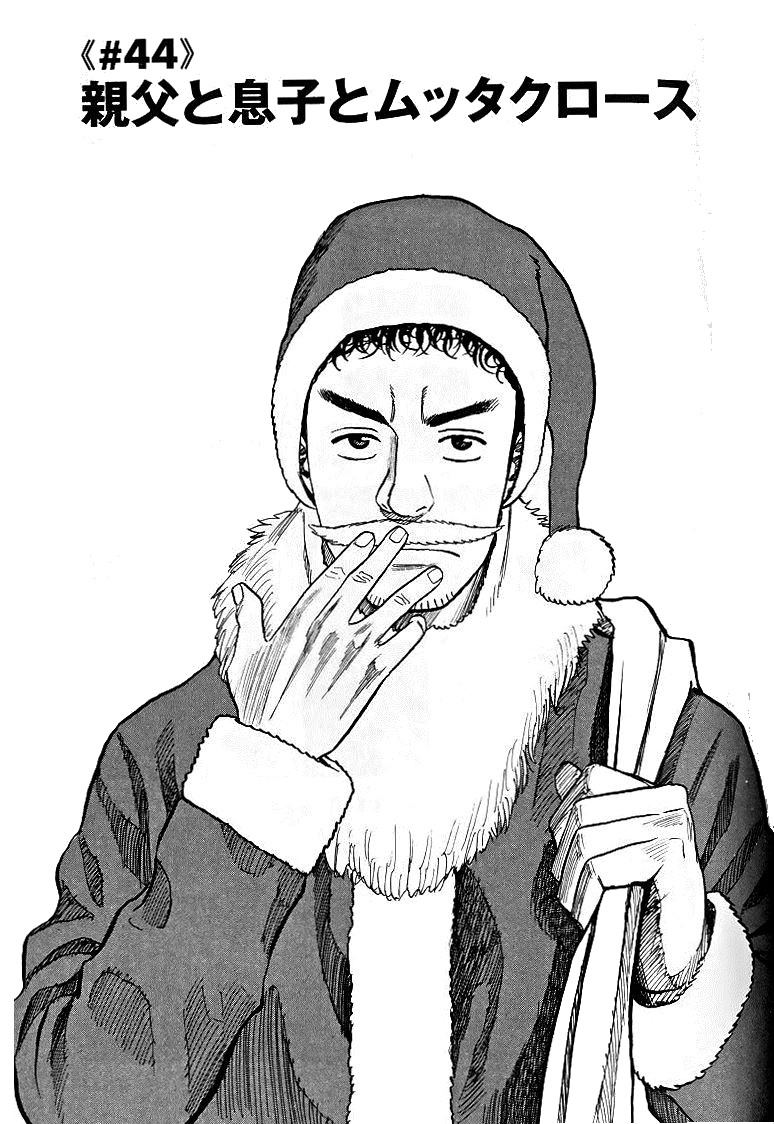 宇宙兄弟 - raw - 第39-48話 - https://jppp.mangajikan.cc/jppp/05021329/orelh153rgj.jpg
