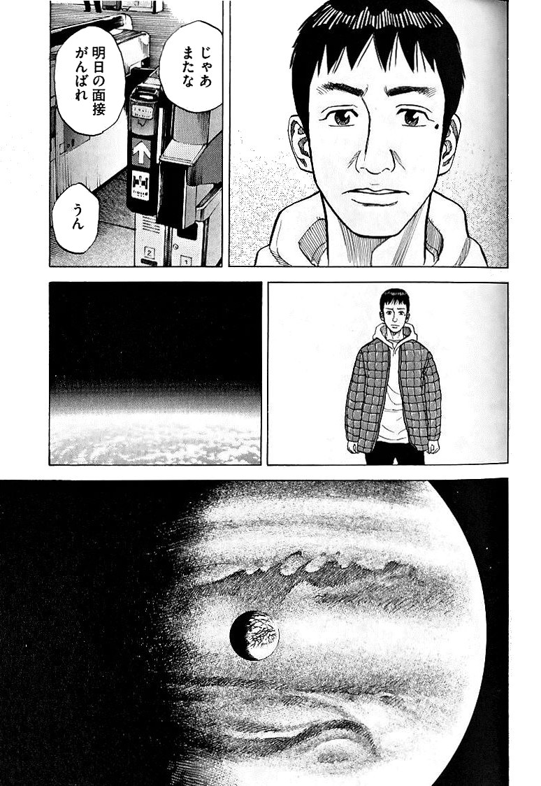 宇宙兄弟 - raw - 第39-48話 - https://jppp.mangajikan.cc/jppp/05021329/p2h2otxnxan.jpg