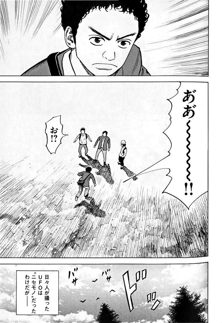 宇宙兄弟 - raw - 第49-58話 - https://jppp.mangajikan.cc/jppp/05021329/p4p5yiabiv1.jpg