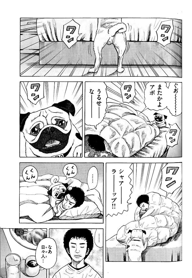 宇宙兄弟 - raw - 第39-48話 - https://jppp.mangajikan.cc/jppp/05021329/q1dcdqztl1d.jpg