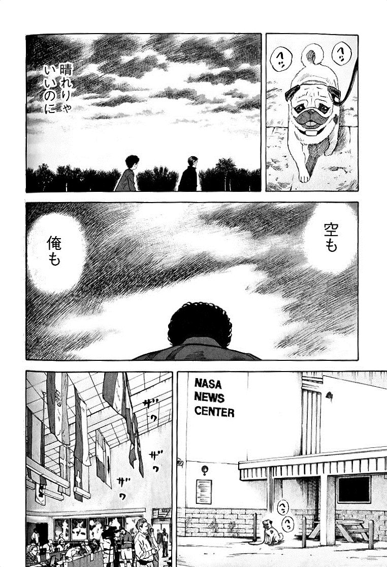 宇宙兄弟 - raw - 第49-58話 - https://jppp.mangajikan.cc/jppp/05021329/q2n0bttnudm.jpg