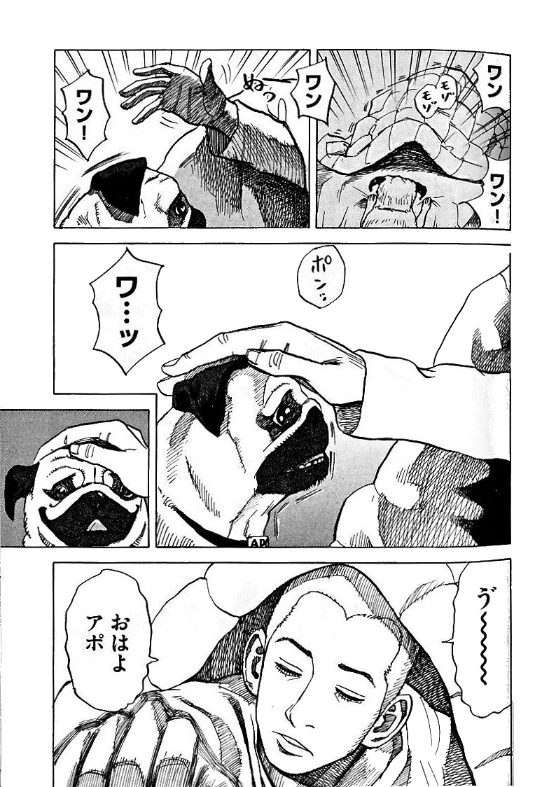 宇宙兄弟 - raw - 第39-48話 - https://jppp.mangajikan.cc/jppp/05021329/r0tdpttnzaj.jpg