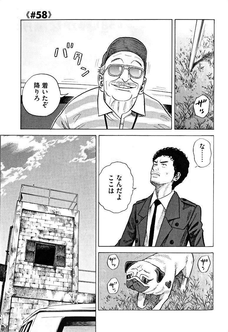 宇宙兄弟 - raw - 第49-58話 - https://jppp.mangajikan.cc/jppp/05021329/rlj45i23kjd.jpg