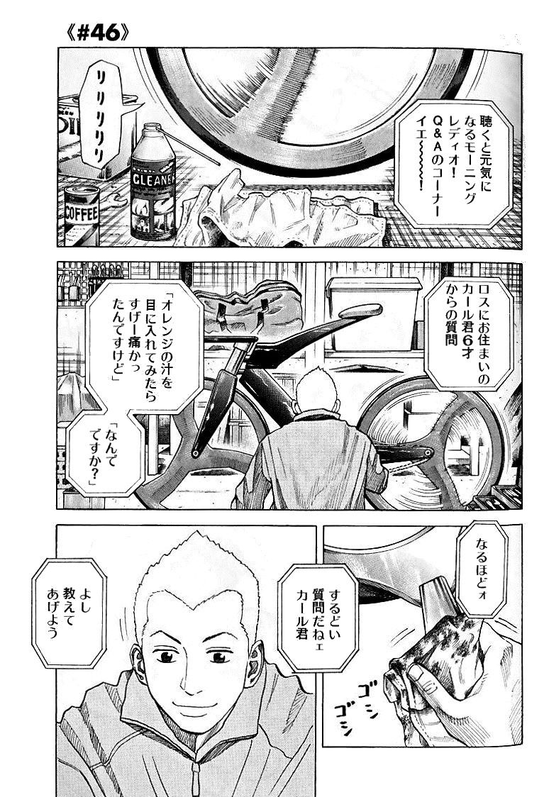 宇宙兄弟 - raw - 第39-48話 - https://jppp.mangajikan.cc/jppp/05021329/rnqmos0ip3m.jpg