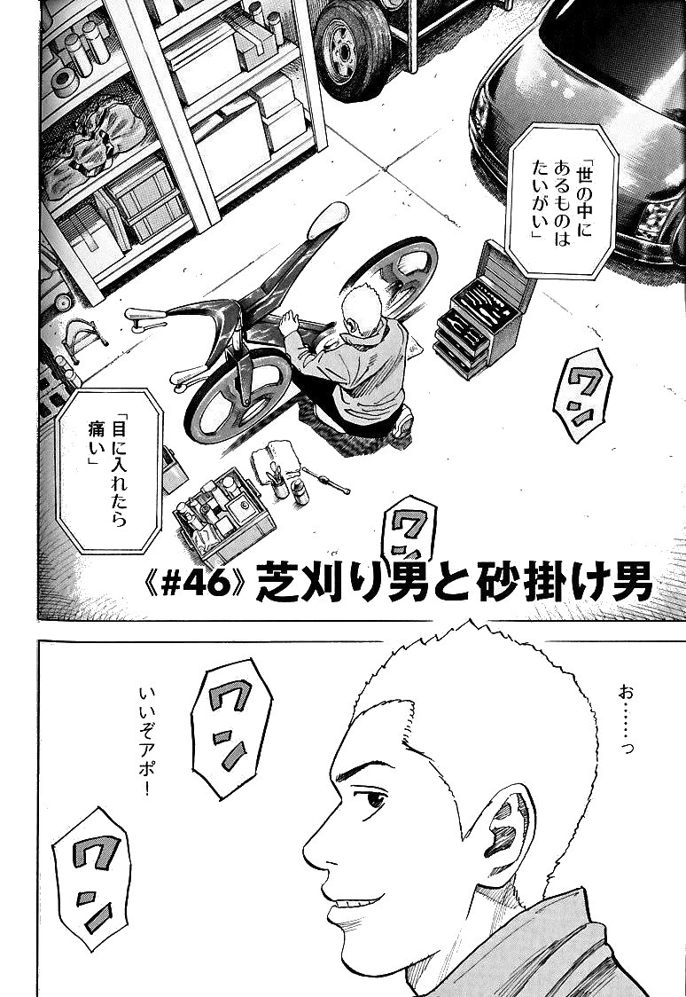 宇宙兄弟 - raw - 第39-48話 - https://jppp.mangajikan.cc/jppp/05021329/ufqxtvmcokz.jpg