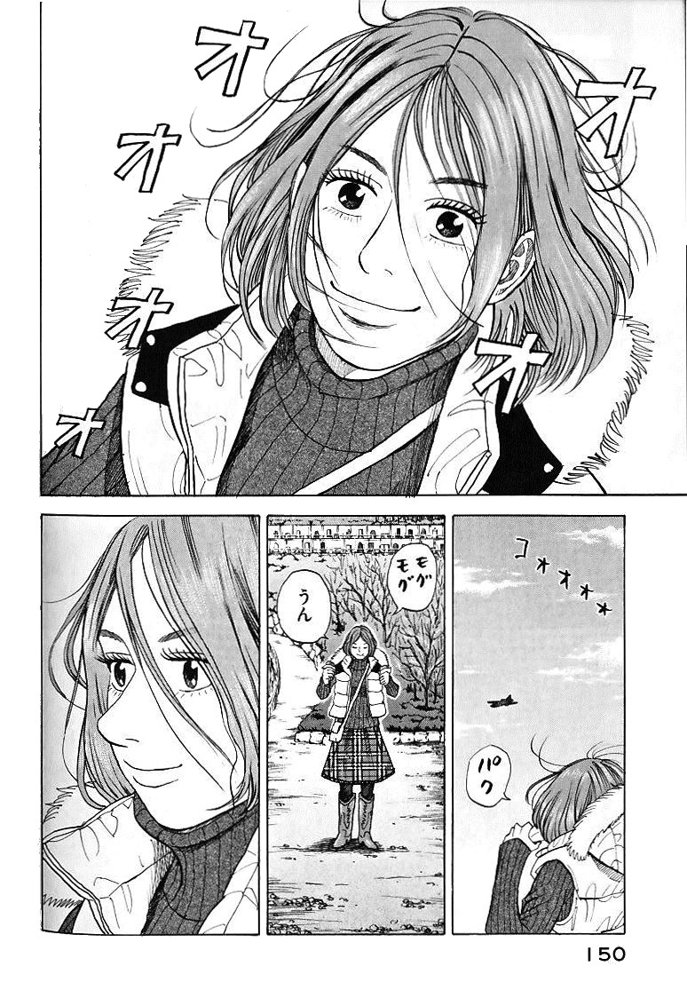 宇宙兄弟 - raw - 第39-48話 - https://jppp.mangajikan.cc/jppp/05021329/w2r4bhj2ajc.jpg