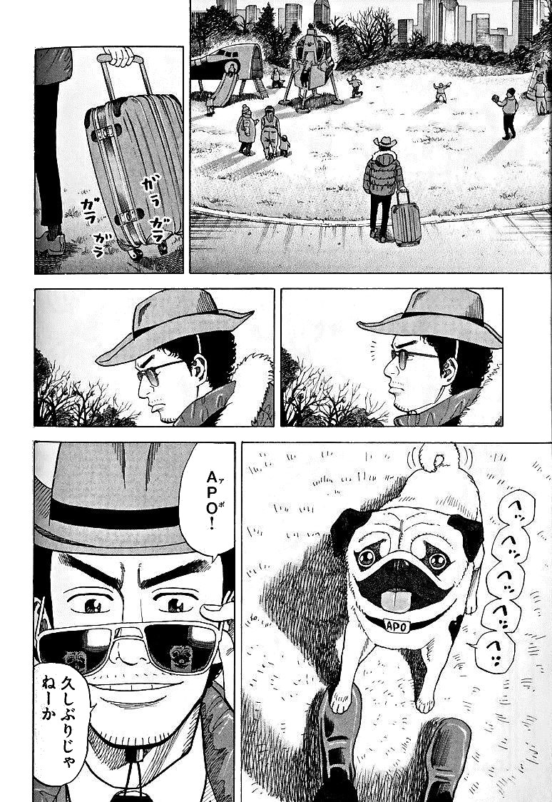 宇宙兄弟 - raw - 第39-48話 - https://jppp.mangajikan.cc/jppp/05021329/wxkxjakkuwi.jpg