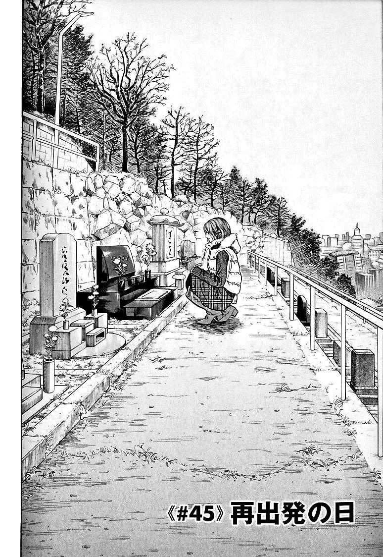 宇宙兄弟 - raw - 第39-48話 - https://jppp.mangajikan.cc/jppp/05021329/xtaalabpfut.jpg
