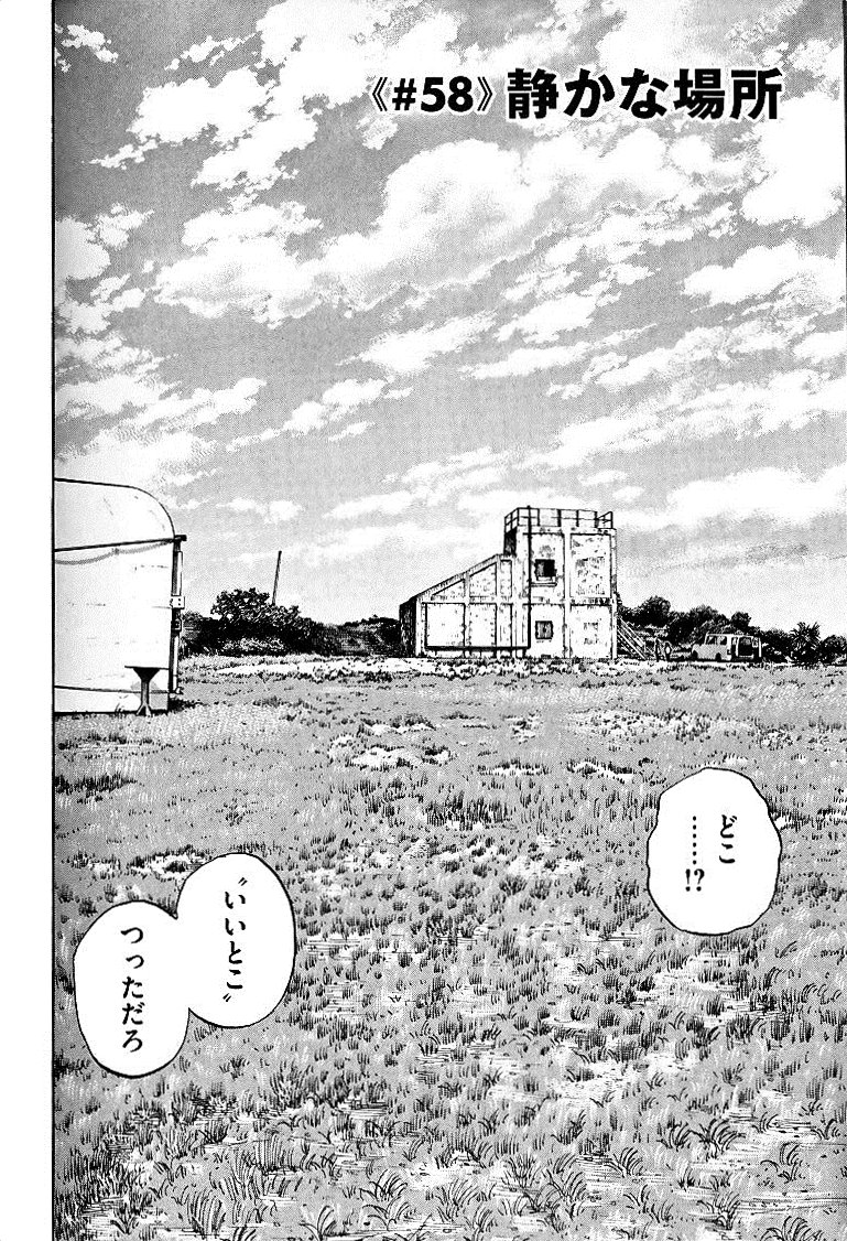 宇宙兄弟 - raw - 第49-58話 - https://jppp.mangajikan.cc/jppp/05021329/y4mh3uqzwed.jpg