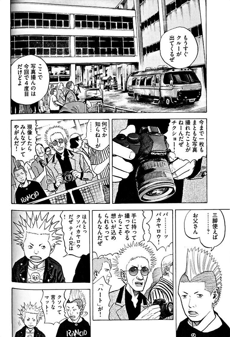 宇宙兄弟 - raw - 第49-58話 - https://jppp.mangajikan.cc/jppp/05021329/ytby0er0xgd.jpg