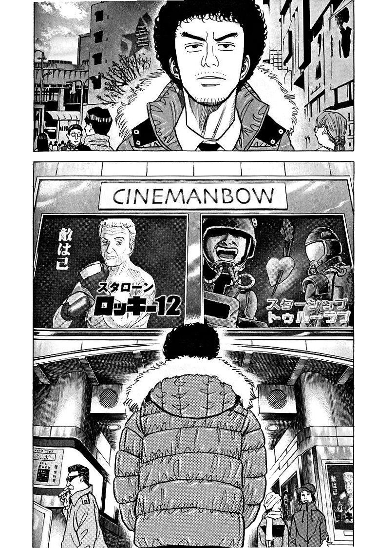 宇宙兄弟 - raw - 第39-48話 - https://jppp.mangajikan.cc/jppp/05021329/zt5rzzmgazq.jpg