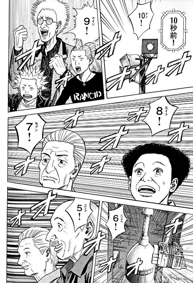 宇宙兄弟 - raw - 第49-58話 - https://jppp.mangajikan.cc/jppp/05021329/zybvskscggf.jpg