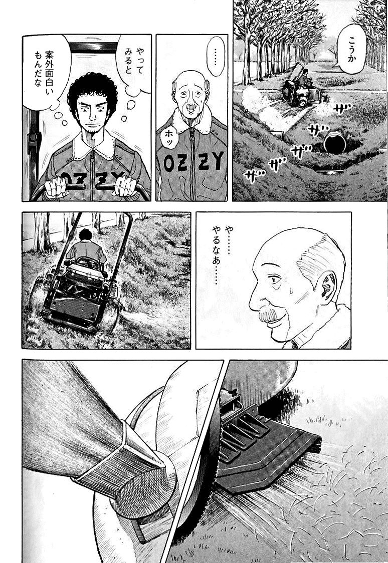 宇宙兄弟 - raw - 第39-48話 - https://jppp.mangajikan.cc/jppp/05021330/1j4yylaiubc.jpg