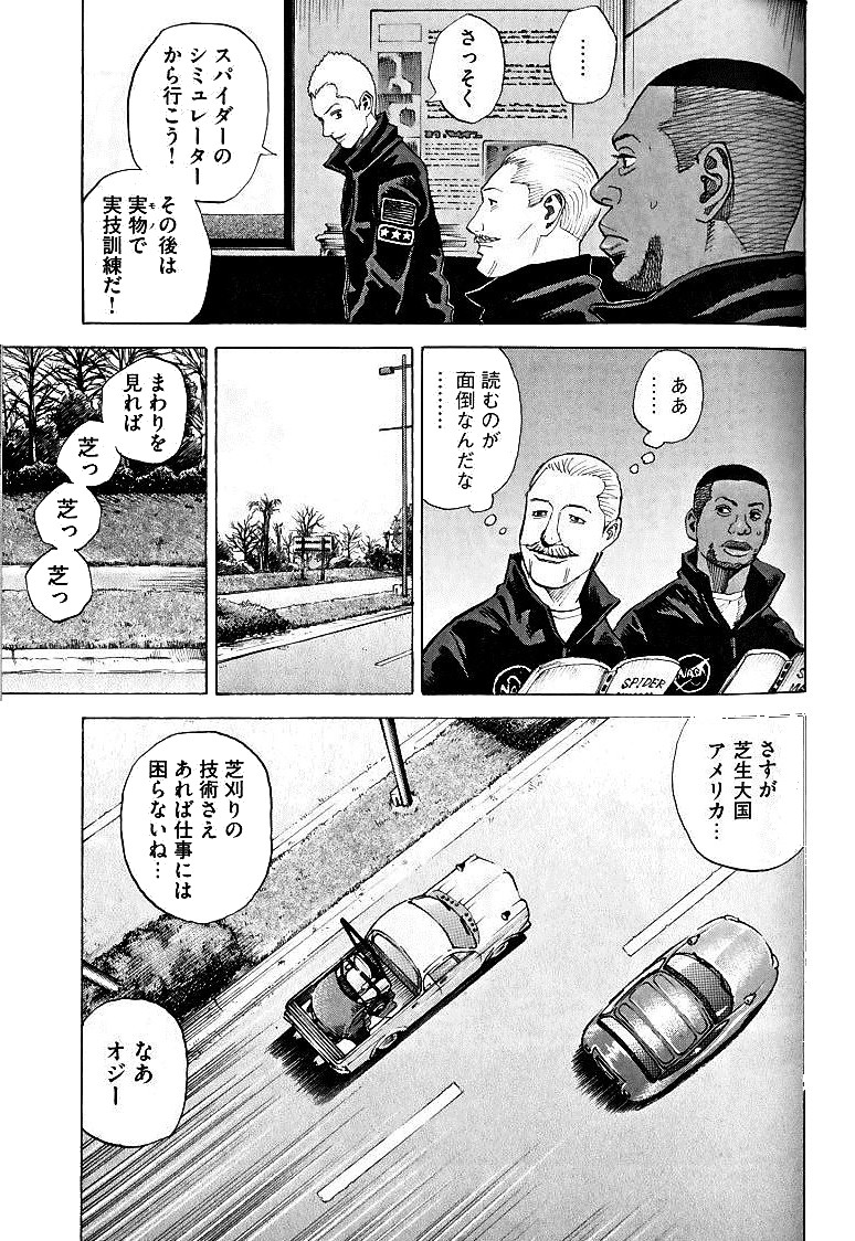 宇宙兄弟 - raw - 第39-48話 - https://jppp.mangajikan.cc/jppp/05021330/5obwpzhgic0.jpg