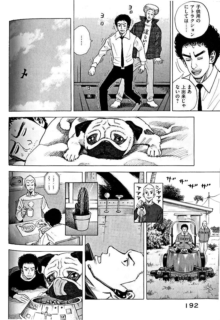 宇宙兄弟 - raw - 第39-48話 - https://jppp.mangajikan.cc/jppp/05021330/hwa42qjhorl.jpg