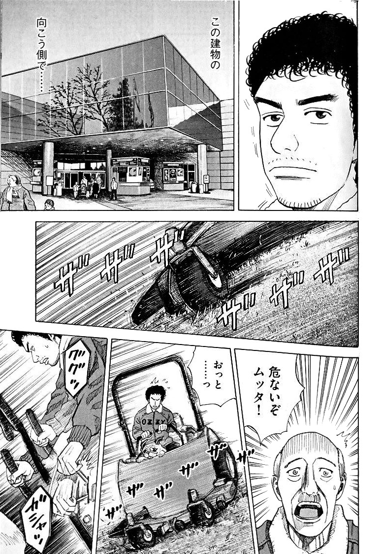 宇宙兄弟 - raw - 第39-48話 - https://jppp.mangajikan.cc/jppp/05021330/py5j4lfnvwi.jpg