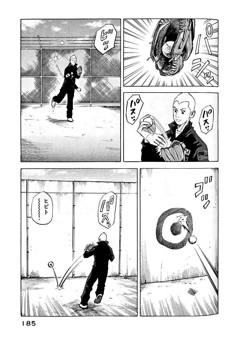 宇宙兄弟 - raw - 第39-48話 - https://jppp.mangajikan.cc/jppp/05021330/qlzk2kymzkx.jpg
