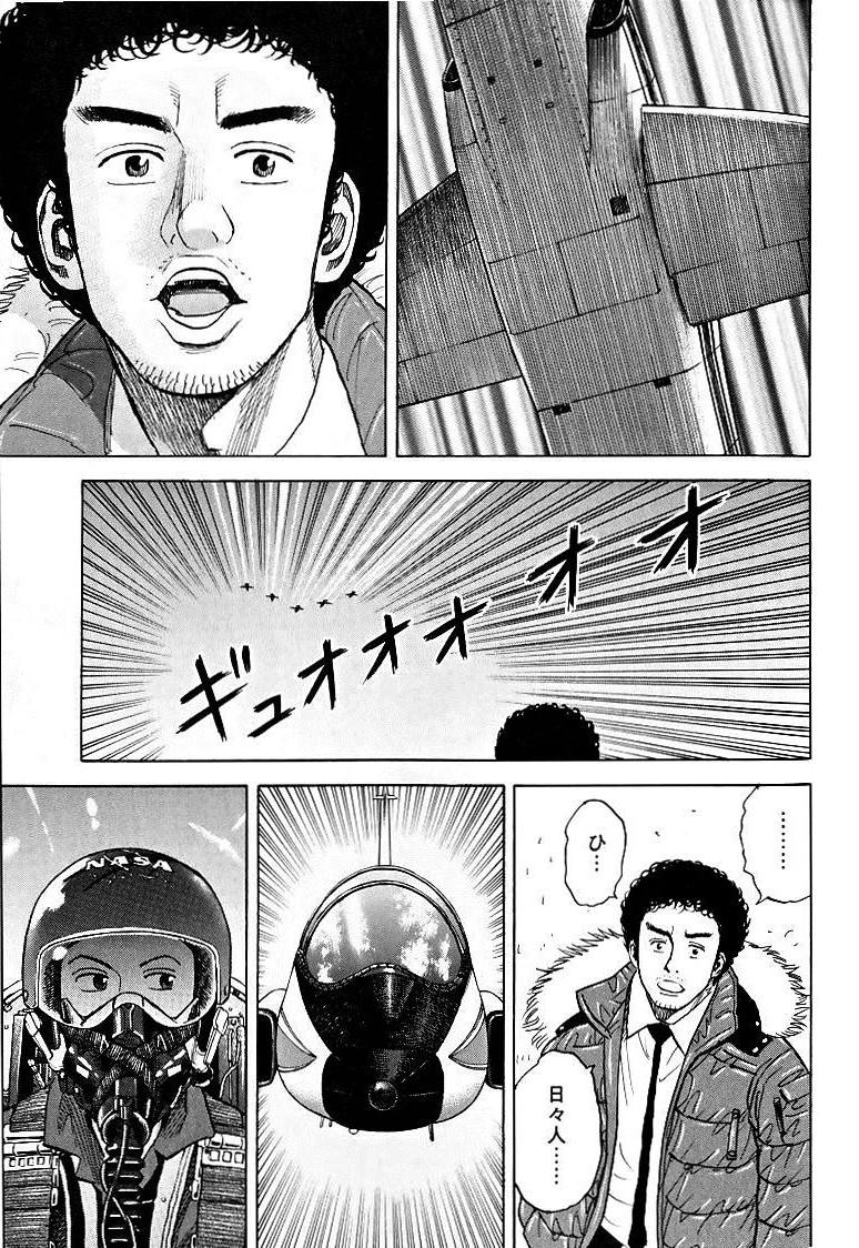宇宙兄弟 - raw - 第39-48話 - https://jppp.mangajikan.cc/jppp/05021330/wdpyfkqc4db.jpg