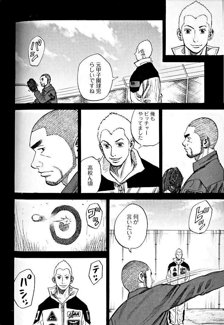 宇宙兄弟 - raw - 第39-48話 - https://jppp.mangajikan.cc/jppp/05021330/zddnx3x1044.jpg