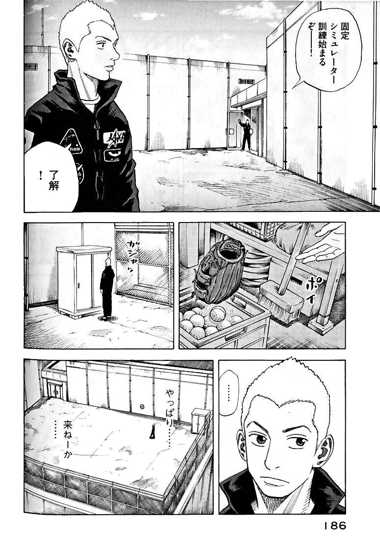 宇宙兄弟 - raw - 第39-48話 - https://jppp.mangajikan.cc/jppp/05021330/zdxtj42neky.jpg