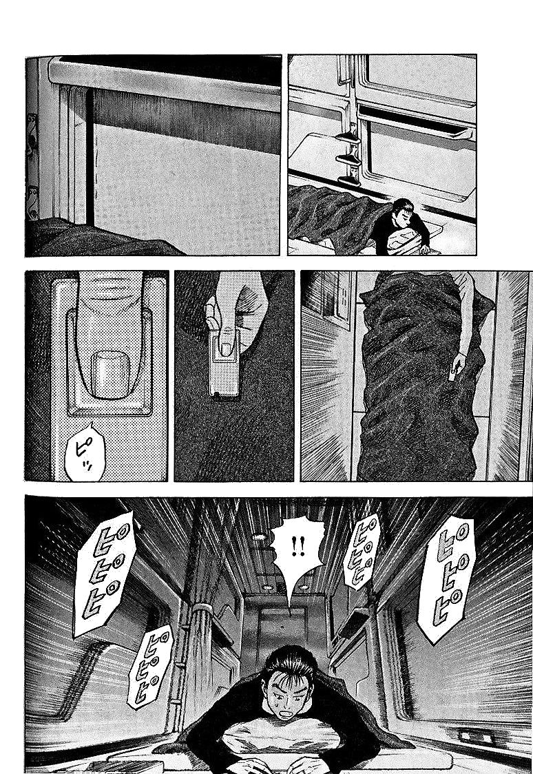 宇宙兄弟 - raw - 第29-38話 - https://jppp.mangajikan.cc/jppp/05021334/jkwkzpen4zd.jpg