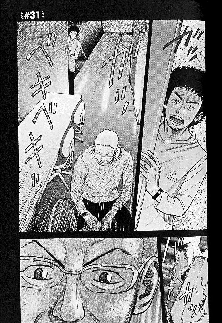 宇宙兄弟 - raw - 第29-38話 - https://jppp.mangajikan.cc/jppp/05021334/r1xhwqocsgl.jpg