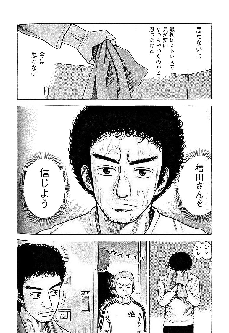 宇宙兄弟 - raw - 第29-38話 - https://jppp.mangajikan.cc/jppp/05021335/fjgqqpf0pae.jpg