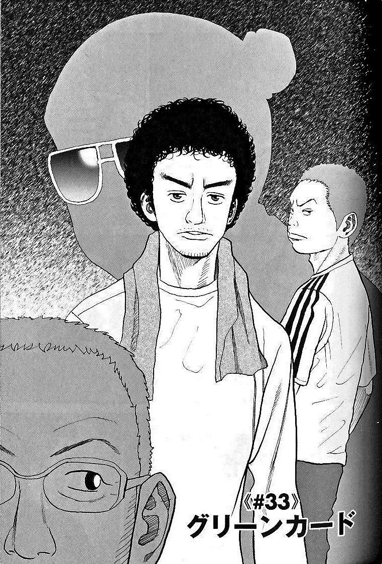 宇宙兄弟 - raw - 第29-38話 - https://jppp.mangajikan.cc/jppp/05021335/xgrp3kaplut.jpg