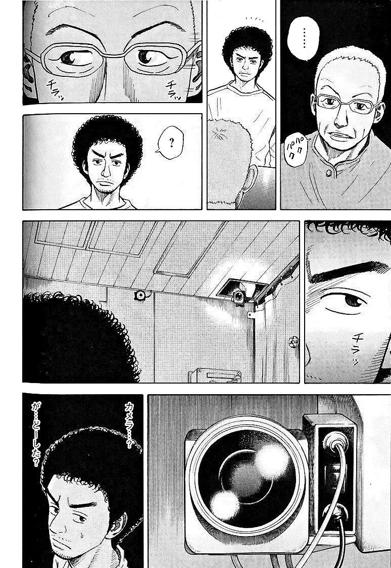 宇宙兄弟 - raw - 第29-38話 - https://jppp.mangajikan.cc/jppp/05021335/y0sgrfaunja.jpg