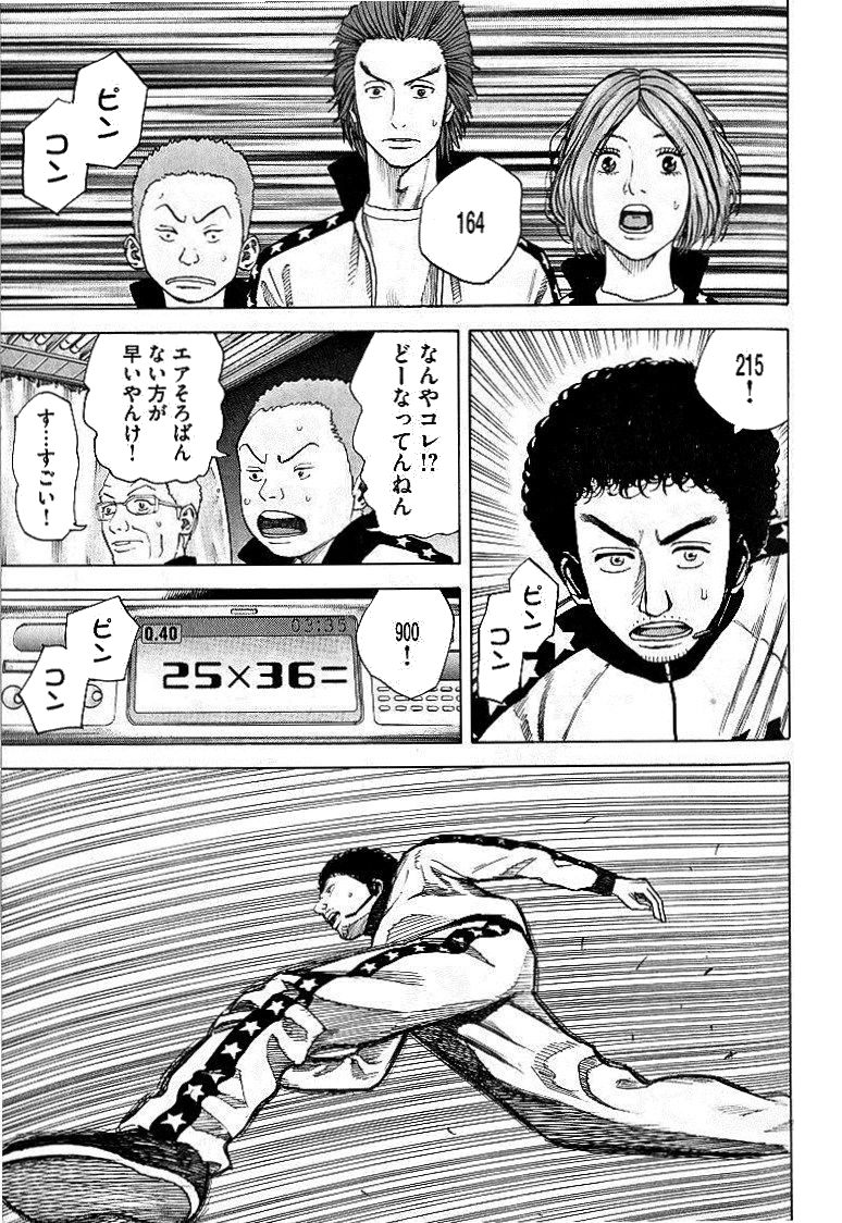 宇宙兄弟 - raw - 第29-38話 - https://jppp.mangajikan.cc/jppp/05021336/qfyshul431p.jpg