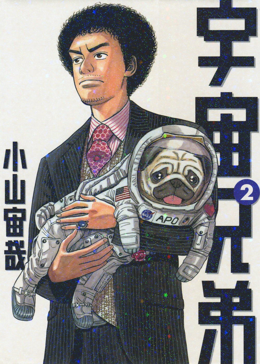 宇宙兄弟 - raw - 第09-18話 - https://jppp.mangajikan.cc/jppp/05021340/u2syx5qfbiv.jpg