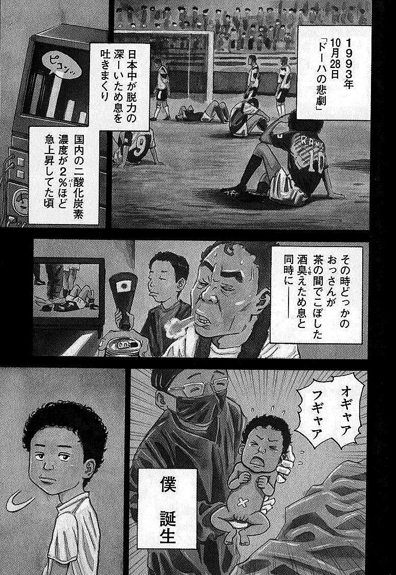 宇宙兄弟 - raw - 第01-08話 - https://jppp.mangajikan.cc/jppp/05021341/1ouzckciqlr.jpg