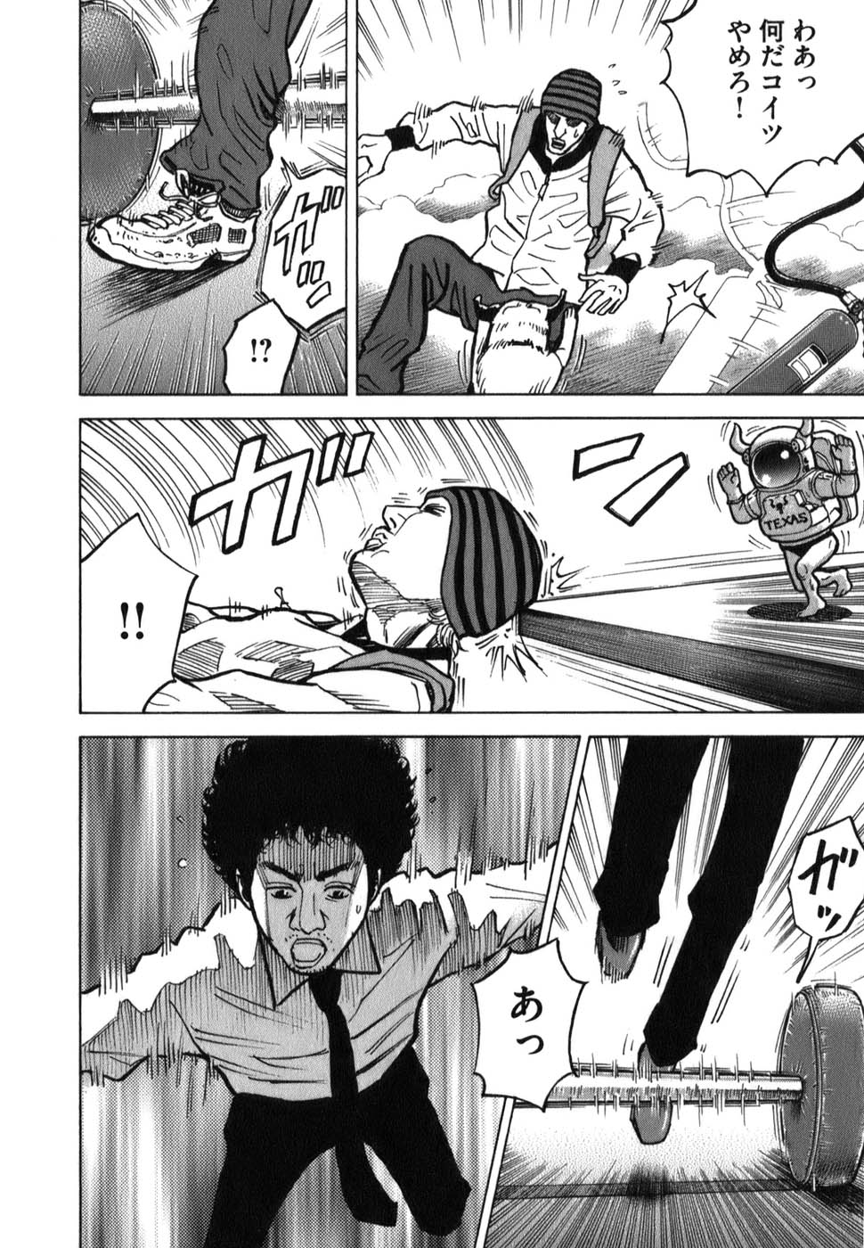 宇宙兄弟 - raw - 第09-18話 - https://jppp.mangajikan.cc/jppp/05021341/3wx1llvctb3.jpg