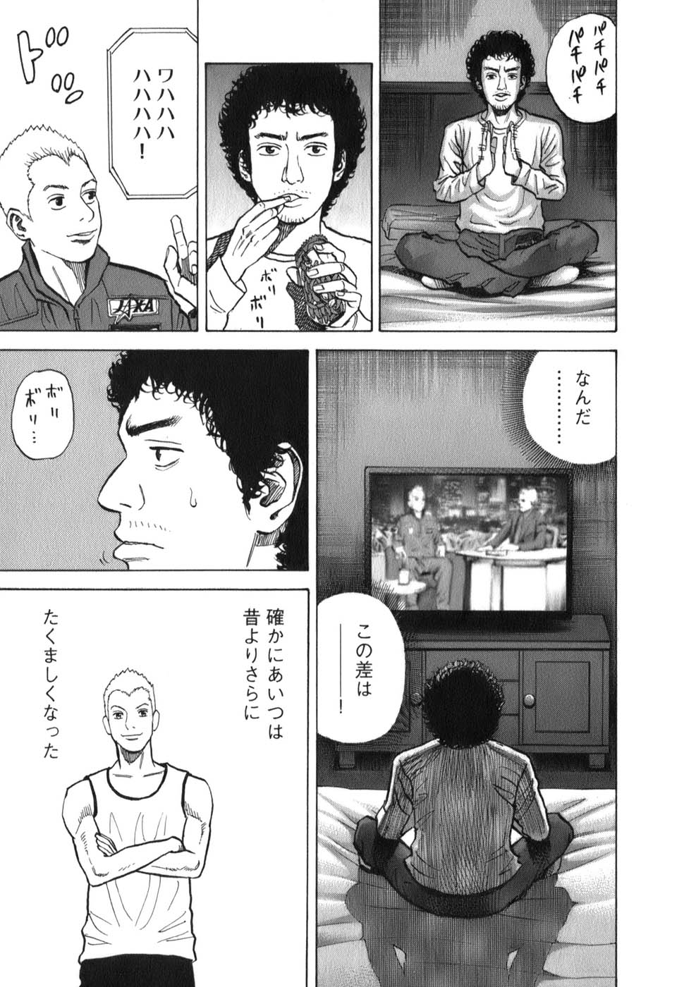 宇宙兄弟 - raw - 第09-18話 - https://jppp.mangajikan.cc/jppp/05021341/a4f1nfq5ina.jpg