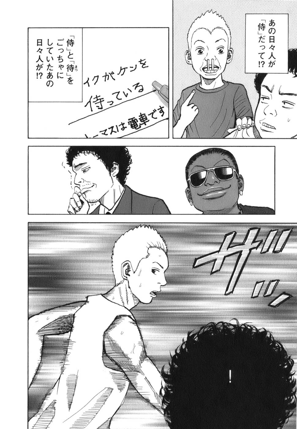 宇宙兄弟 - raw - 第09-18話 - https://jppp.mangajikan.cc/jppp/05021341/fcav4yg2lcn.jpg
