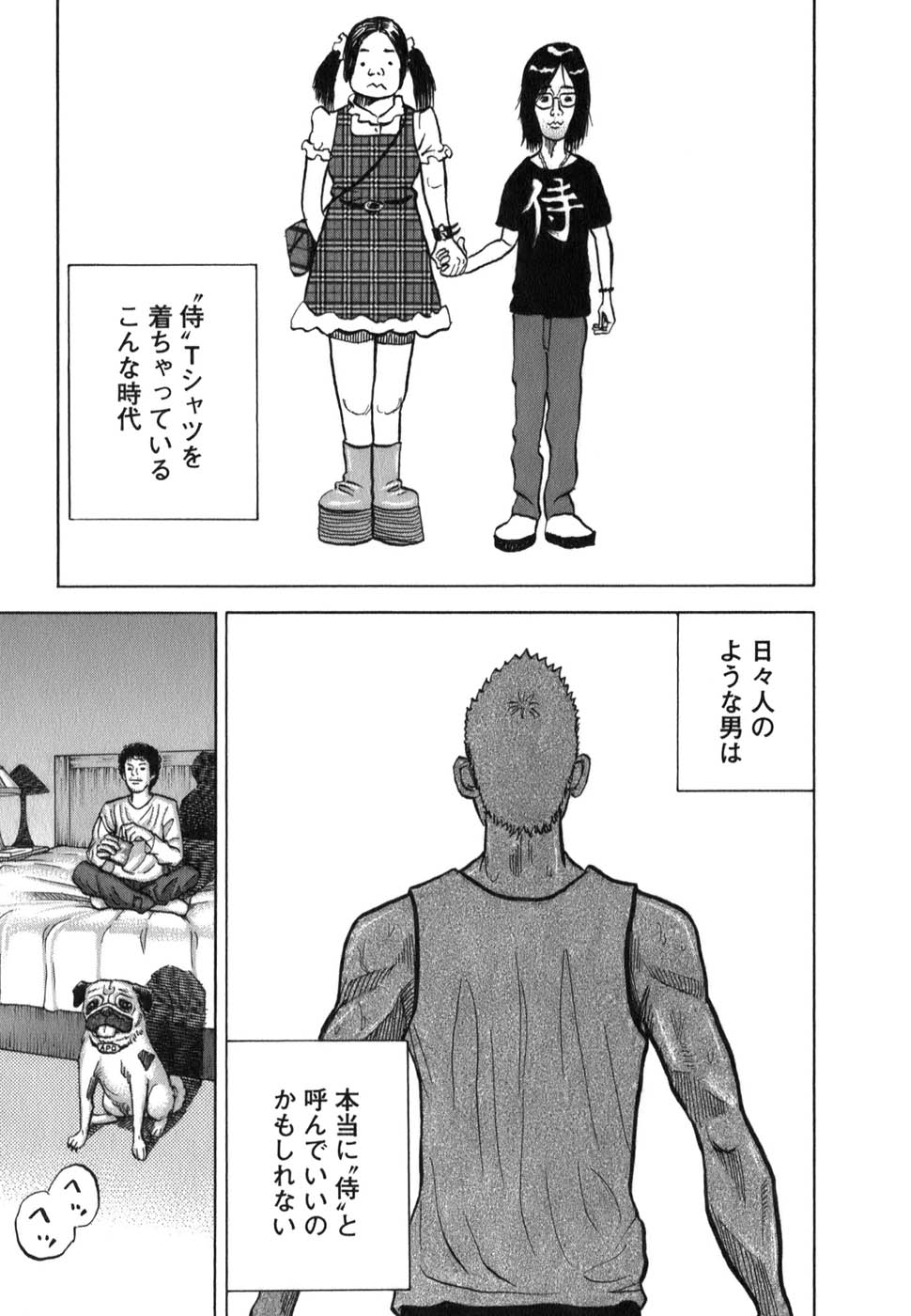 宇宙兄弟 - raw - 第09-18話 - https://jppp.mangajikan.cc/jppp/05021341/hxwtge4kmpx.jpg