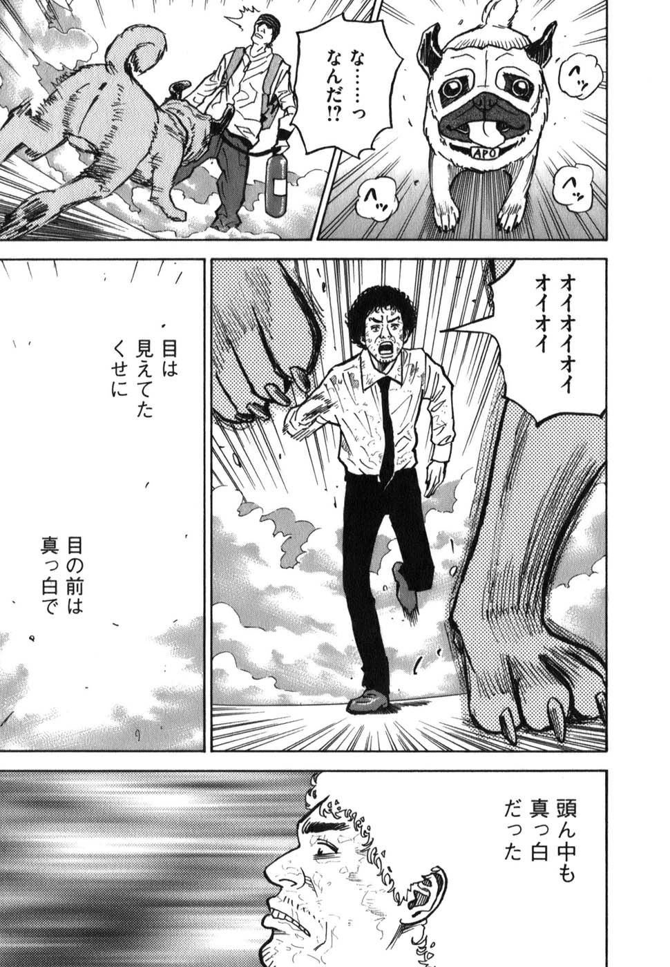 宇宙兄弟 - raw - 第09-18話 - https://jppp.mangajikan.cc/jppp/05021341/jdz030oeqgx.jpg
