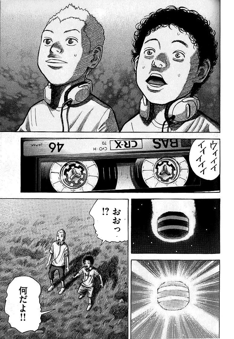 宇宙兄弟 - raw - 第01-08話 - https://jppp.mangajikan.cc/jppp/05021341/l2jmal12ctz.jpg