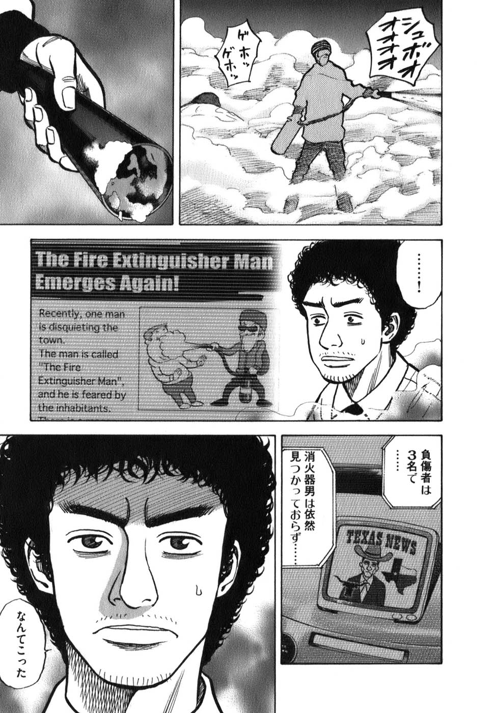 宇宙兄弟 - raw - 第09-18話 - https://jppp.mangajikan.cc/jppp/05021341/qeotuwwaolh.jpg