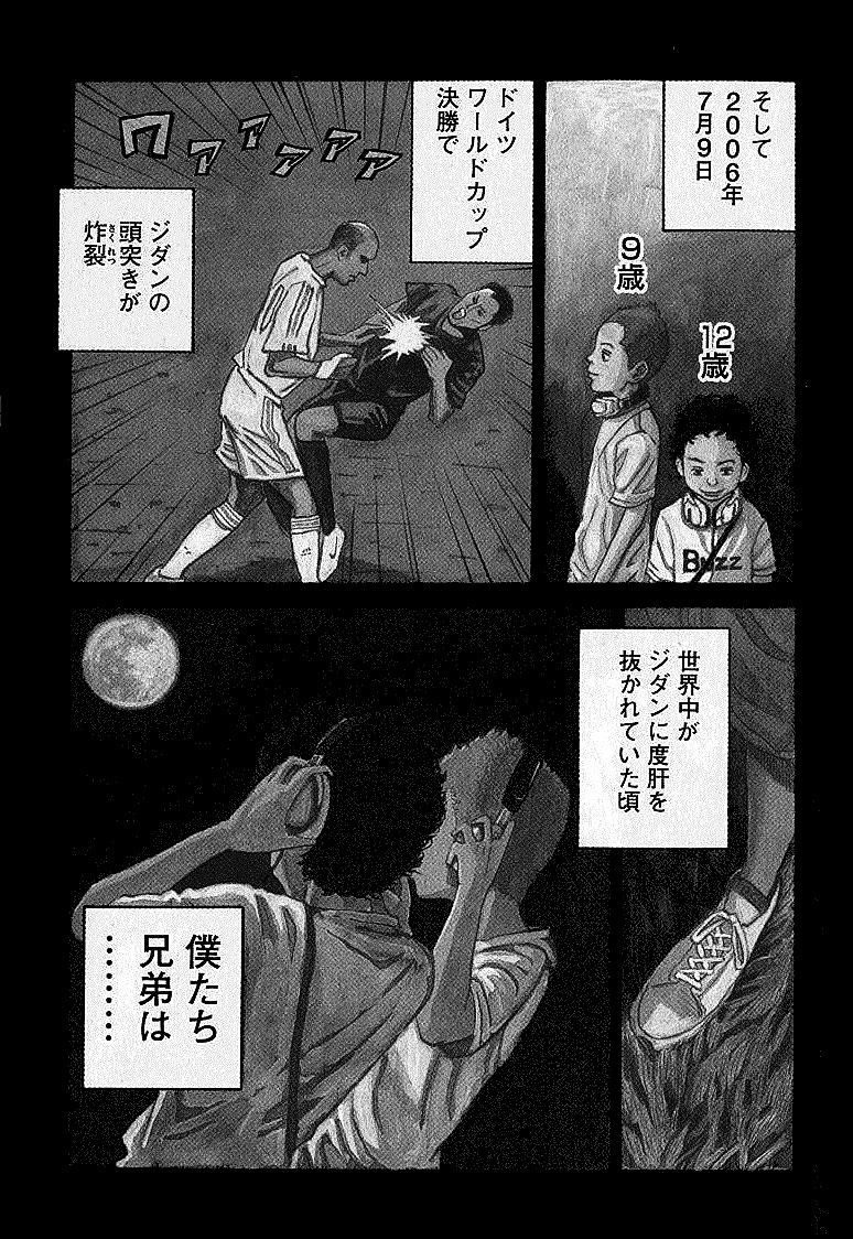 宇宙兄弟 - raw - 第01-08話 - https://jppp.mangajikan.cc/jppp/05021341/r5m1kiv04r2.jpg