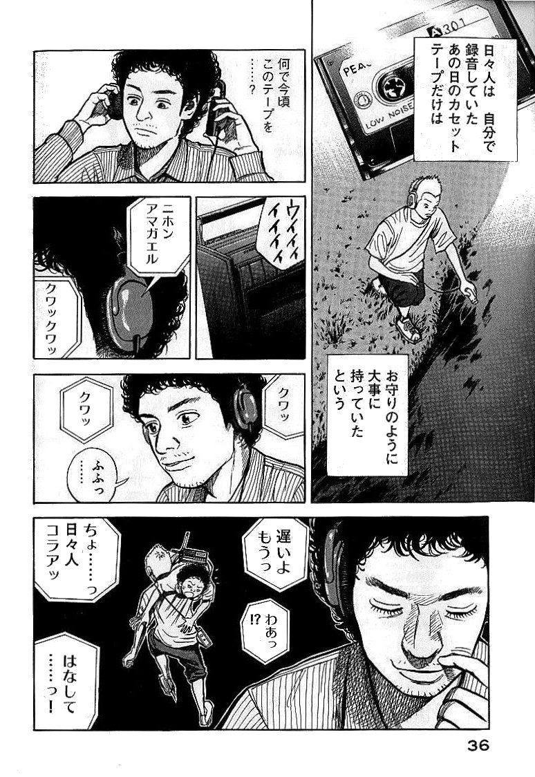 宇宙兄弟 - raw - 第01-08話 - https://jppp.mangajikan.cc/jppp/05021341/rjwu4tm4ry1.jpg