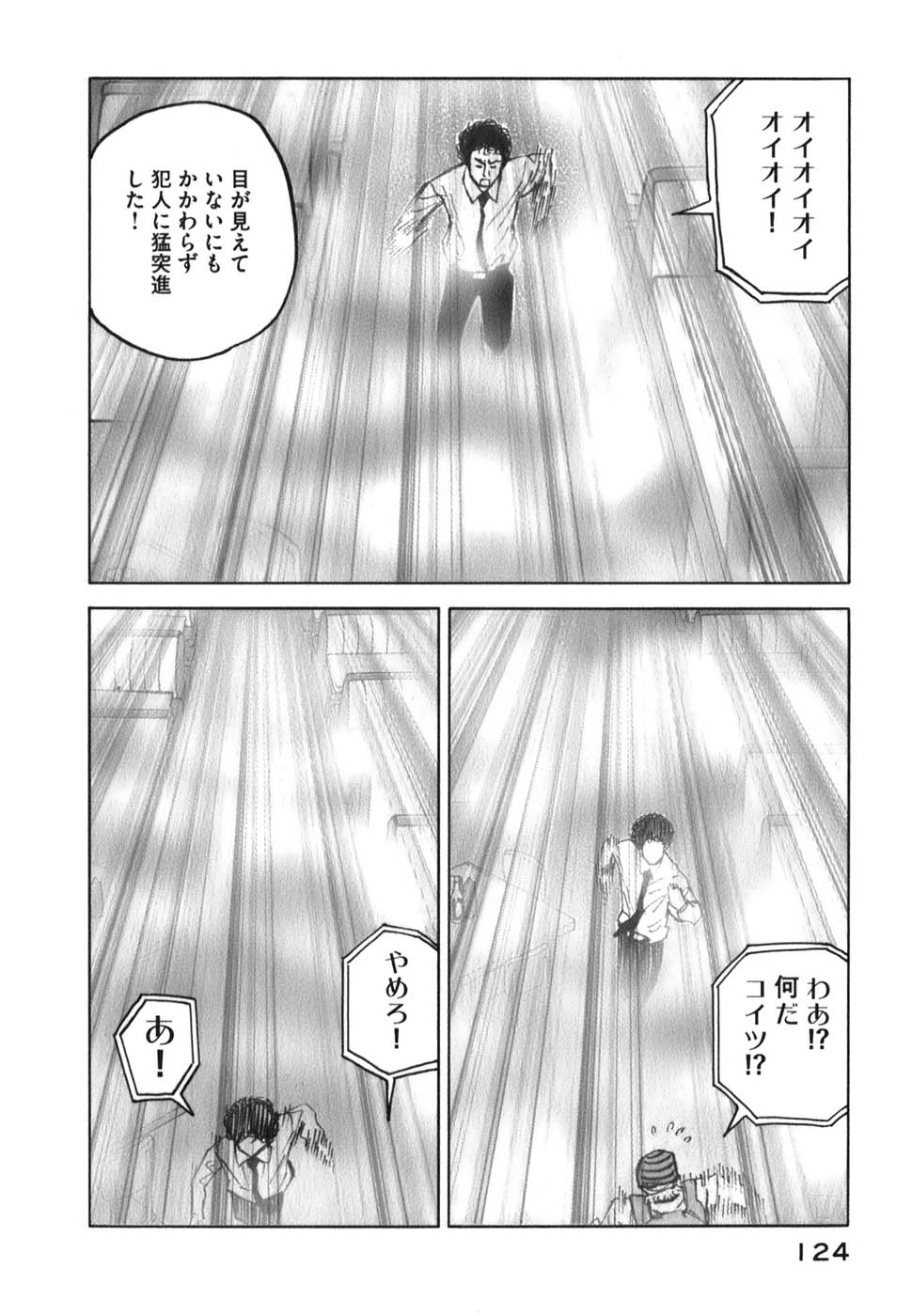 宇宙兄弟 - raw - 第09-18話 - https://jppp.mangajikan.cc/jppp/05021341/rszhjsp0hdc.jpg