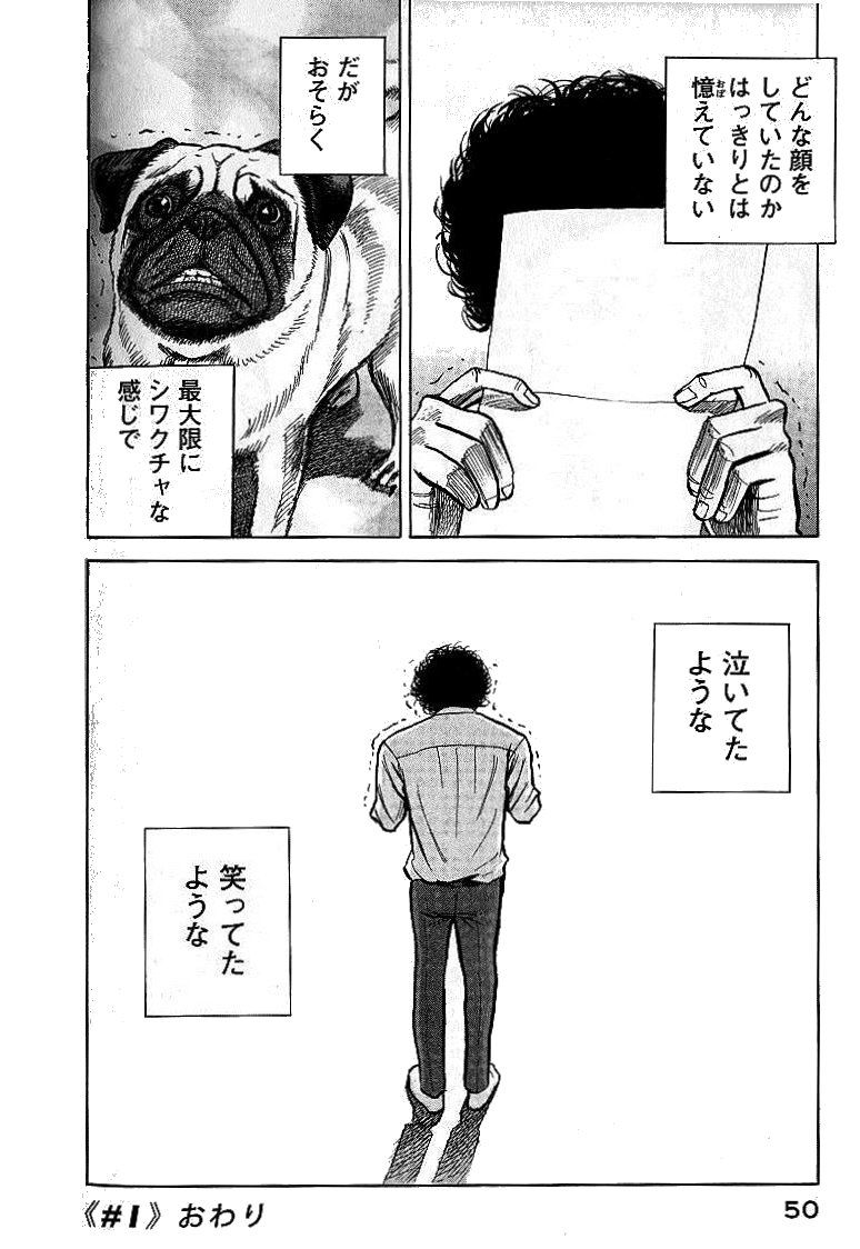 宇宙兄弟 - raw - 第01-08話 - https://jppp.mangajikan.cc/jppp/05021342/a4pp2ozn2uw.jpg
